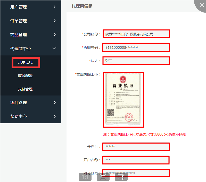 图片3.png 图片3.png
