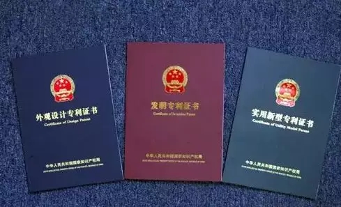 高企申报，到底需要多少专利？